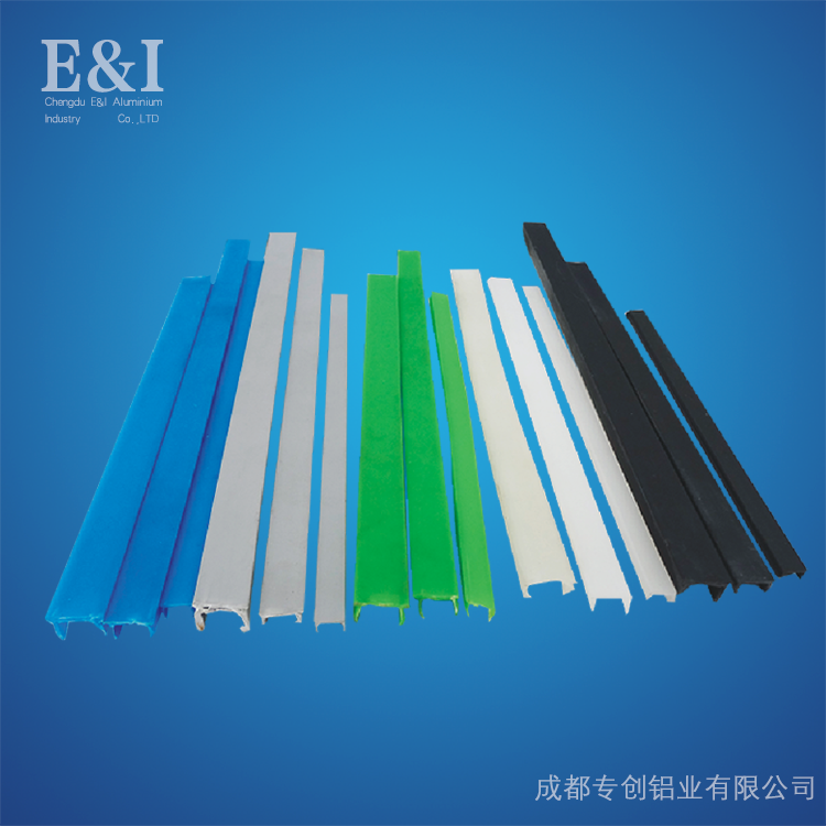 封條、平封槽條