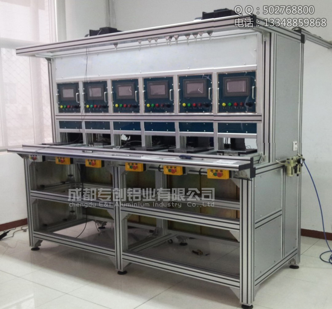 5050B機電設(shè)備鋁型材