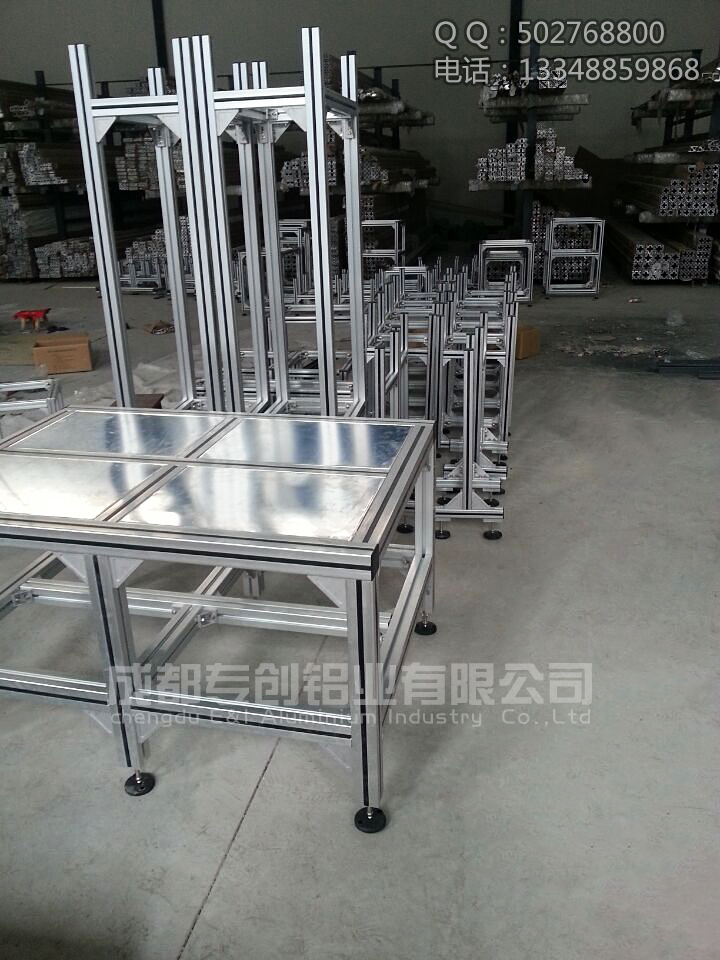 工業鋁型材搭建的工作臺